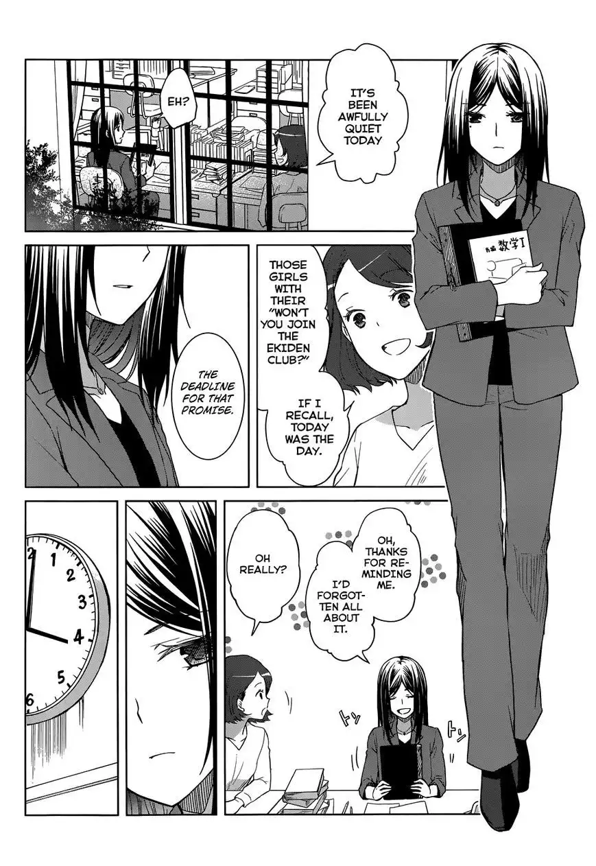 Gunjou (KIRIHARA Idumi) Chapter 26 30